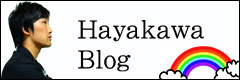 staffblog